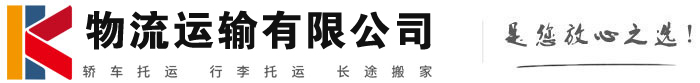 宁津物流有限公司